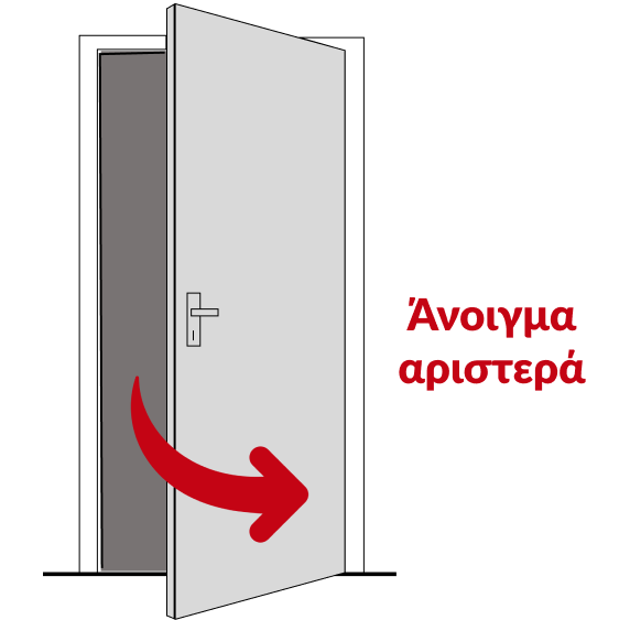 σχέδιο που δείχνει τη φορά πόρτας η οποία ανοίγει αριστερά με έλξη προς τα μέσα